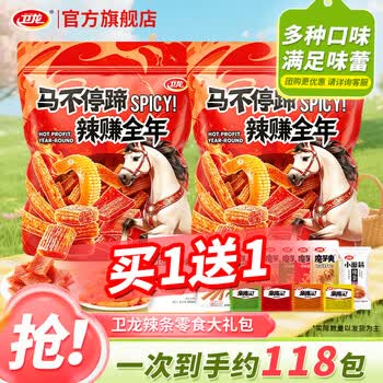卫龙零食大礼包辣条魔芋爽休闲零食解馋小零食团购送礼-独家礼包定制 【送同款】零食辣条大礼包-共到手1408g（含赠）