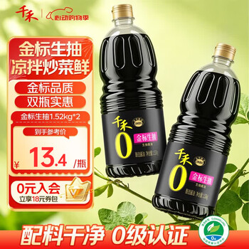 2026年5月24日更新【万能白菜价】的图片 第40张