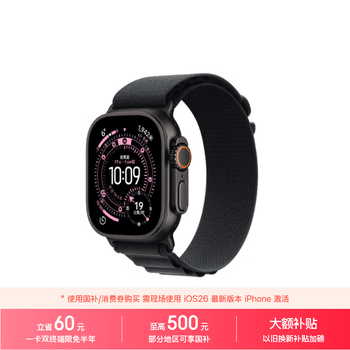 Apple/苹果WatchUltra3智能手表蜂窝款49毫米黑色钛金属表壳黑色高山回环式表带M-联通补贴