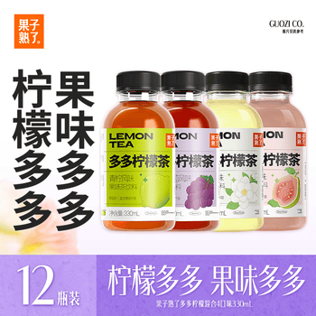 果子熟了多多柠檬茶 0脂肪果味茶饮料 混合四口味 含膳食纤维 330mL*12瓶