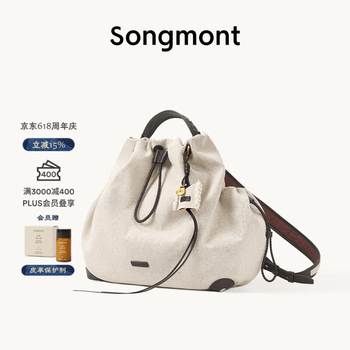 Songmont山下有松百纳系列双肩包女大容量通勤电脑包 白茶色 中号烦尽牌套装 预售15天