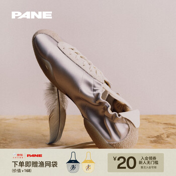 PANE微风轻训系列-Sterling银币口袋芭蕾百搭软底舒适德训鞋女鞋夏季 Sterling 5342 （松紧收口款，建议拍大一码） 35