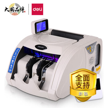 验钞点钞机历史价格比较,得力3920S高性价比,语音提示操作简单,用户评测效果好