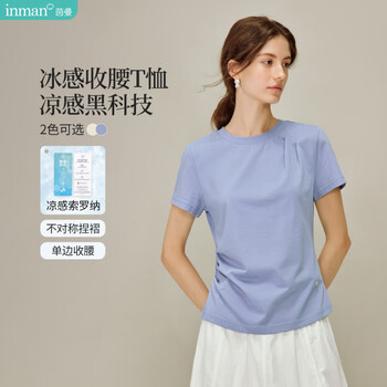 茵曼（INMAN）索罗纳|不对称收腰显瘦正肩短袖2026夏季女装新款捏褶圆领T恤上衣 兰色 XL