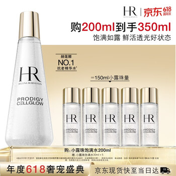 赫莲娜【采销直播间】HR小露珠精华水保湿护肤品化妆品