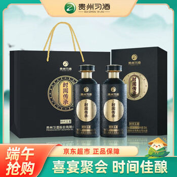 习酒时间传承 酱香型白酒 端午节礼盒 送礼 53度 500ml*2瓶 贵州习酒