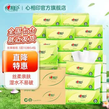 2026年6月3日更新【万能白菜价】的图片 第100张