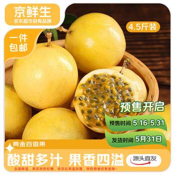 2026年5月21日更新【万能白菜价】的图片 第12张