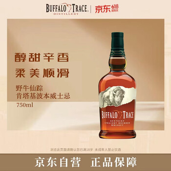 野牛仙踪（Buffalo Trace）水牛足迹 波本威士忌 750ml 美国原瓶进口