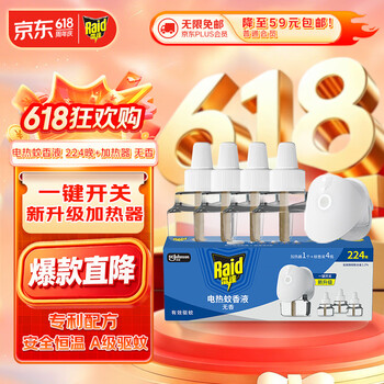 雷达（Raid）电蚊香液224晚无线加热器*1 +补充液*4 瓶无香型