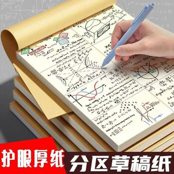 2026年8月14日更新【万能白菜价】的图片 第48张