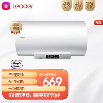 【真的坑吗】入手分享
统帅（Leader）LM(1)评测？统帅(leader)6公斤滚筒洗衣机评测质量怎么样
