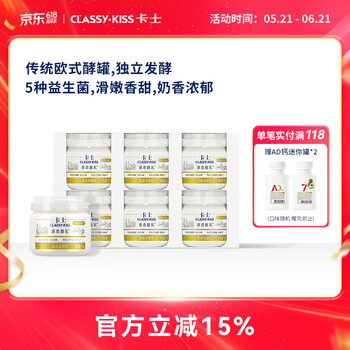 2026年5月28日更新【万能白菜价】的图片 第75张