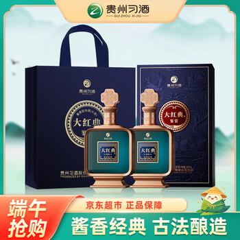习酒大红典·鉴赏 酱香型白酒 53度 500mL*2瓶 送礼礼盒 贵州习酒