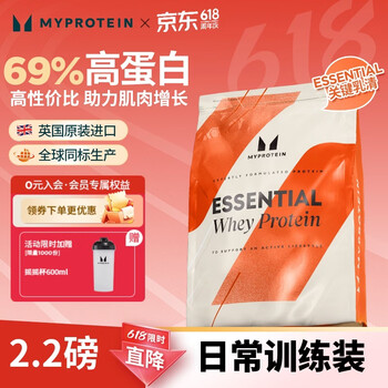 myprotein关键乳清己能熊猫蛋白粉健肌粉乳清蛋白质健身塑形英国进口 【2.2磅】酸奶味 1kg*1袋