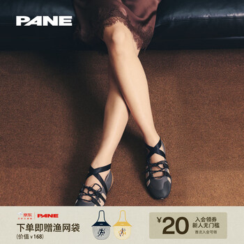 PANE-轻影系列-STILL FORM定式芭蕾凉鞋子女士运动休闲2026新款夏 STILL FORM 5365 38