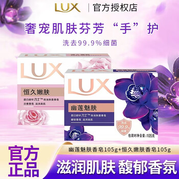 2026年7月4日更新【万能白菜价】的图片 第15张
