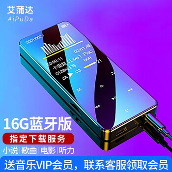艾蒲达 蓝牙mp3学生版随身听mp4触屏小说音乐播放器学英语带词典可发声带外放 魅力黑  16G 【蓝牙+发声词典】