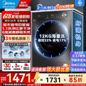 2026年6月18日更新【万能白菜价】的图片 第40张