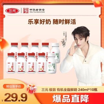 2026年5月28日更新【万能白菜价】的图片 第94张