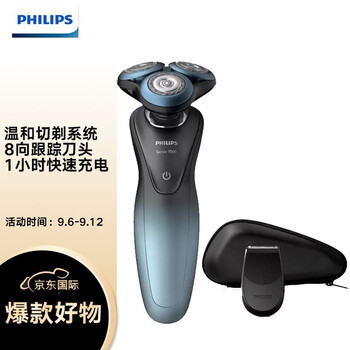 
飞利浦S7930值不值得入手？飞利浦s7930好用吗评价高吗？到底好不好？
