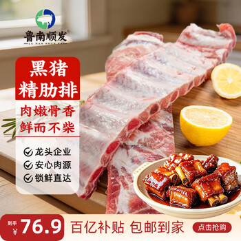 2026年6月2日更新【万能白菜价】的图片 第52张