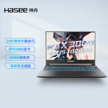 神舟(HASEE)战神Z8-CA5NB 15.6英寸游戏笔记本电脑(10代酷睿i5-10200H RTX3060 6G 8G 512GSSD144Hz)