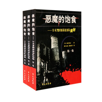 了解纪实文学价格走势及评测推荐-学苑出版社
