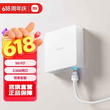 小米Xiaomi 全屋器路由器 BE3600 Pro 网线版 3600M疾速WiFi7分布式智能有线组网 中枢网关 便捷安装 BE3600Pro网线版 子路由|需搭配主路由使用