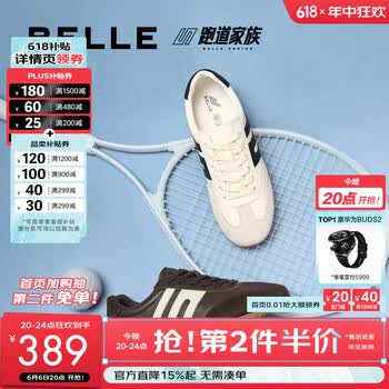 百丽户外潮搭休闲鞋男春新舒适运动鞋慢跑阿甘鞋父亲节礼物A1838AM5 白色8PW01 41 (255mm)