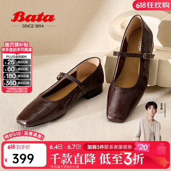 Bata拔佳羊皮书玛丽珍女春季新款复古优雅百搭浅口单鞋7091AAQ5骐 黑色-圆头 -羊皮革 37