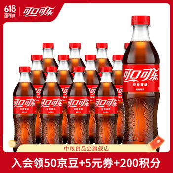 可口可乐（Coca-Cola）可乐/芬达/雪碧可选碳酸饮料汽水瓶装 500mL 12瓶 1箱 可乐含糖