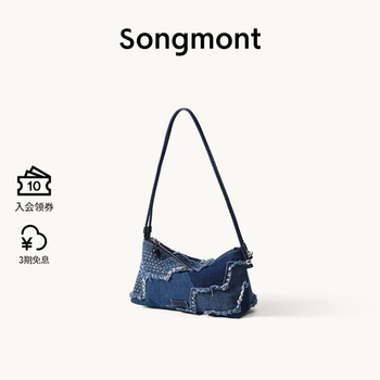 Songmont山下有松层蓝系列滩时麻将包夏季新款迷你单肩斜挎手机包 层林蓝 预售30天