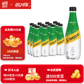 可口可乐（Coca-Cola）怡泉无糖零卡原味/柠檬/+c柠檬苏打水气泡水饮料400ml瓶 怡泉柠檬味400ml*12瓶 无糖