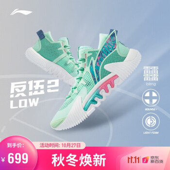 大热商品价格飙涨?赶快抢购!