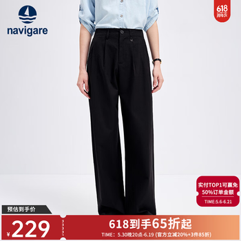 Navigare意大利小帆船女士休闲裤春夏季棉质通勤长裤宽松显瘦阔腿裤女 暗夜黑 M