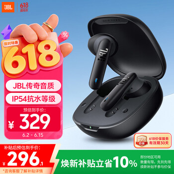 JBL WAVE FLEX 2 真无线蓝牙耳机 半入耳式音乐耳机 通话降噪 游戏耳麦 生日礼物 曜石黑