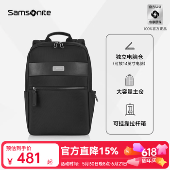 新秀丽双肩包男士通勤商务背包电脑包大容量出差旅行包书包NU4*09026 黑色