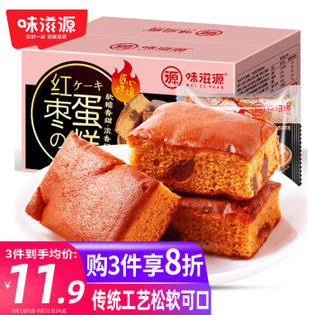 【味滋源】红枣蛋糕价格趋势及口味推荐