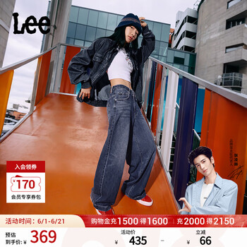 Lee【张凌赫代言】经典舒适五袋款430超A阔腿牛仔裤中深蓝色女潮 中深蓝色（30） 30