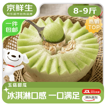 2026年5月28日更新【万能白菜价】的图片 第86张
