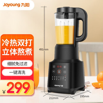 【配件体验】
九阳破壁机家用新款料理机小型全自动加热豆浆机多功能辅食机P122【家用高性价比】 黑色怎么样值得入手吗？怎么样？名不符实吗？真心告诫！
