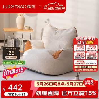 2026年5月27日更新【万能白菜价】的图片 第8张