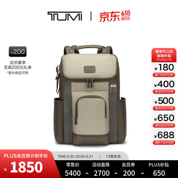 TUMI/途明【父亲节礼物】DFO FREMONT男士大容量翻盖双肩包电脑包 沙灰色