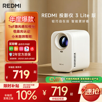 2026年5月30日更新【万能白菜价】的图片 第9张
