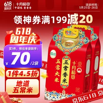 2026年5月26日更新【万能白菜价】的图片 第3张