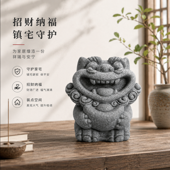 浠品狮子摆件 运势好运转运 工位桌面摆件茶宠 青砂幸运狮 元宝
