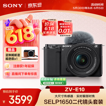 索尼（SONY）ZV-E10K APS-C画幅微单相机 新升级标准镜头套装 黑色 新套机镜头E PZ 16-50mm F3.5-5.6 OSS II