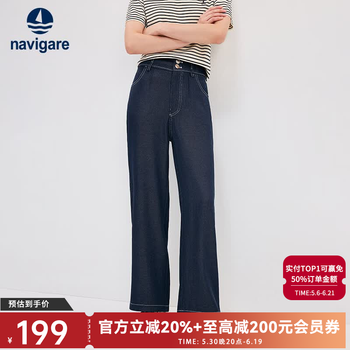 Navigare意大利小帆船女士休闲裤春夏季新品休闲简约长裤时尚百搭直筒裤 海军蓝 XL