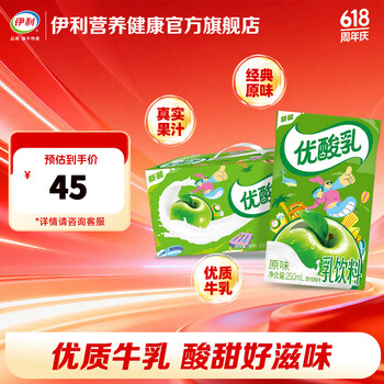 伊利优酸乳原味250ml*24盒/箱 营养好滋味 端午节礼盒 4月产